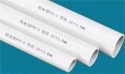 16-50mm Rigid PVC Water Pipe Production Formulation